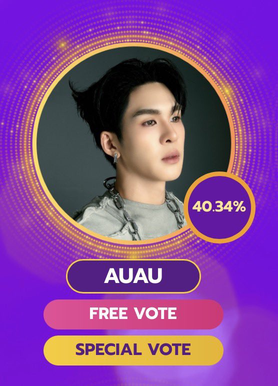 ลุยงับบ มาเอาถ้วยแรกต้อนรับแฟนบอยกานฟรีโหวตได้ 3 ครั้ง เปเชียลครั้งละ 1 บาท/ 1 คะแนน เรามันเลือDนักสู้อยู่ละรออารายละมัมมม กี่แอคขนมาให้หมด

🔗 : lovemomentawards.com/vote

สาขา 💜
(9) โหวต 𝐀𝐔𝐀𝐔 
(20) โหวต 𝐀𝐔𝐀𝐔𝐒𝐀𝐕𝐄 
 #นับหนึ่งรางวัลแรกกับอู่อู๋เซฟ
#VoteforAAS
#AuauSave