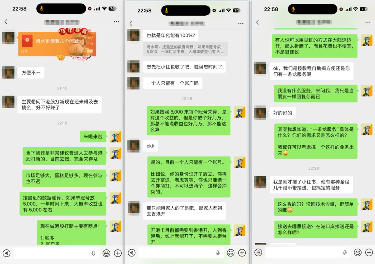 清水哥.btc tweet media