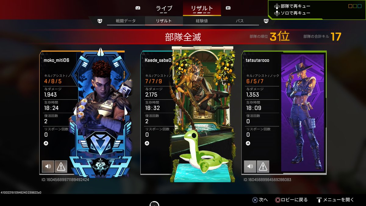弥生ねる tweet media