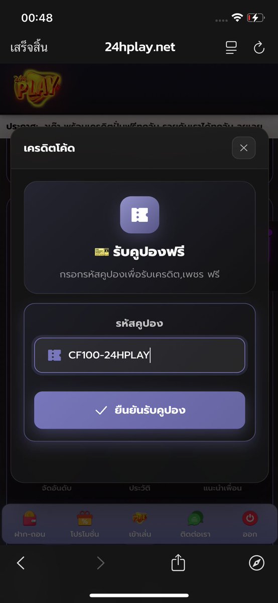 ✘ ทุนฟรี tweet media