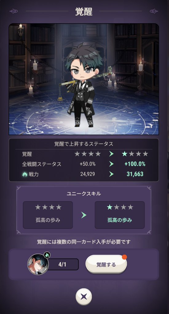 みずく tweet media