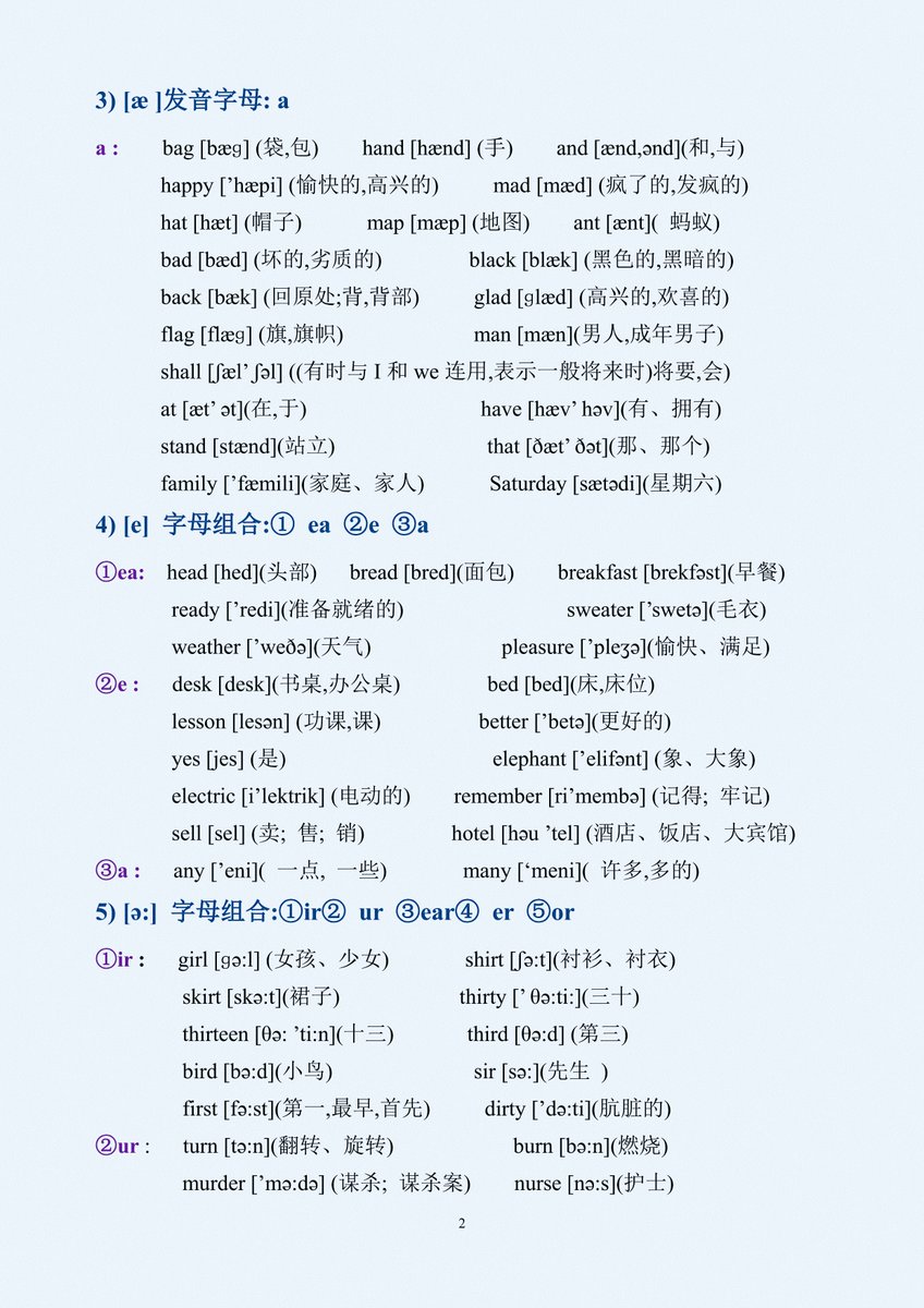 sonja sisco tweet media