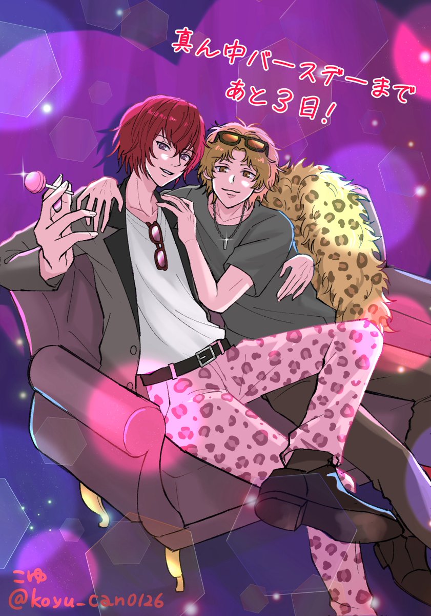 koyu🍬 tweet media