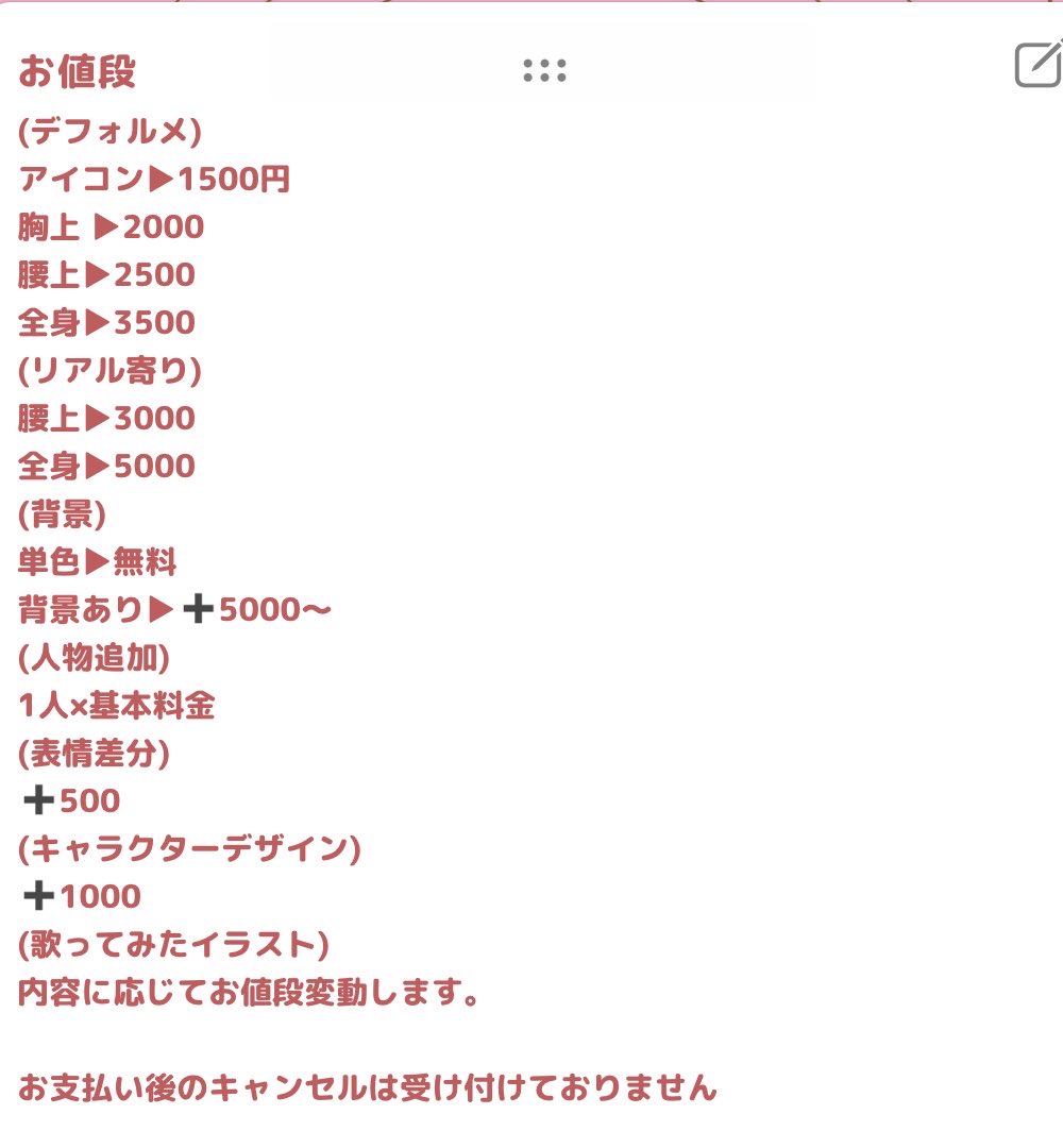 阿妻 紫🥀𓈒𓂂𓇬 tweet media