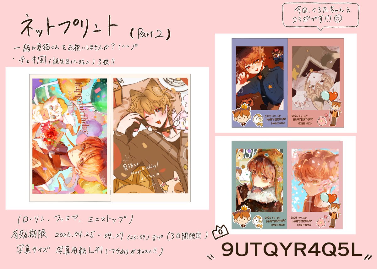 むぎここ tweet media