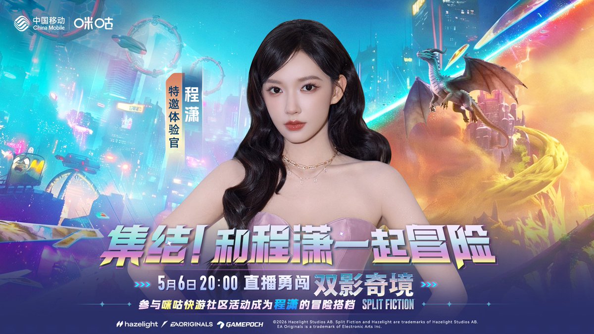 ChengXiao tweet media