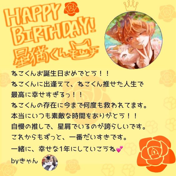 きゃん tweet media