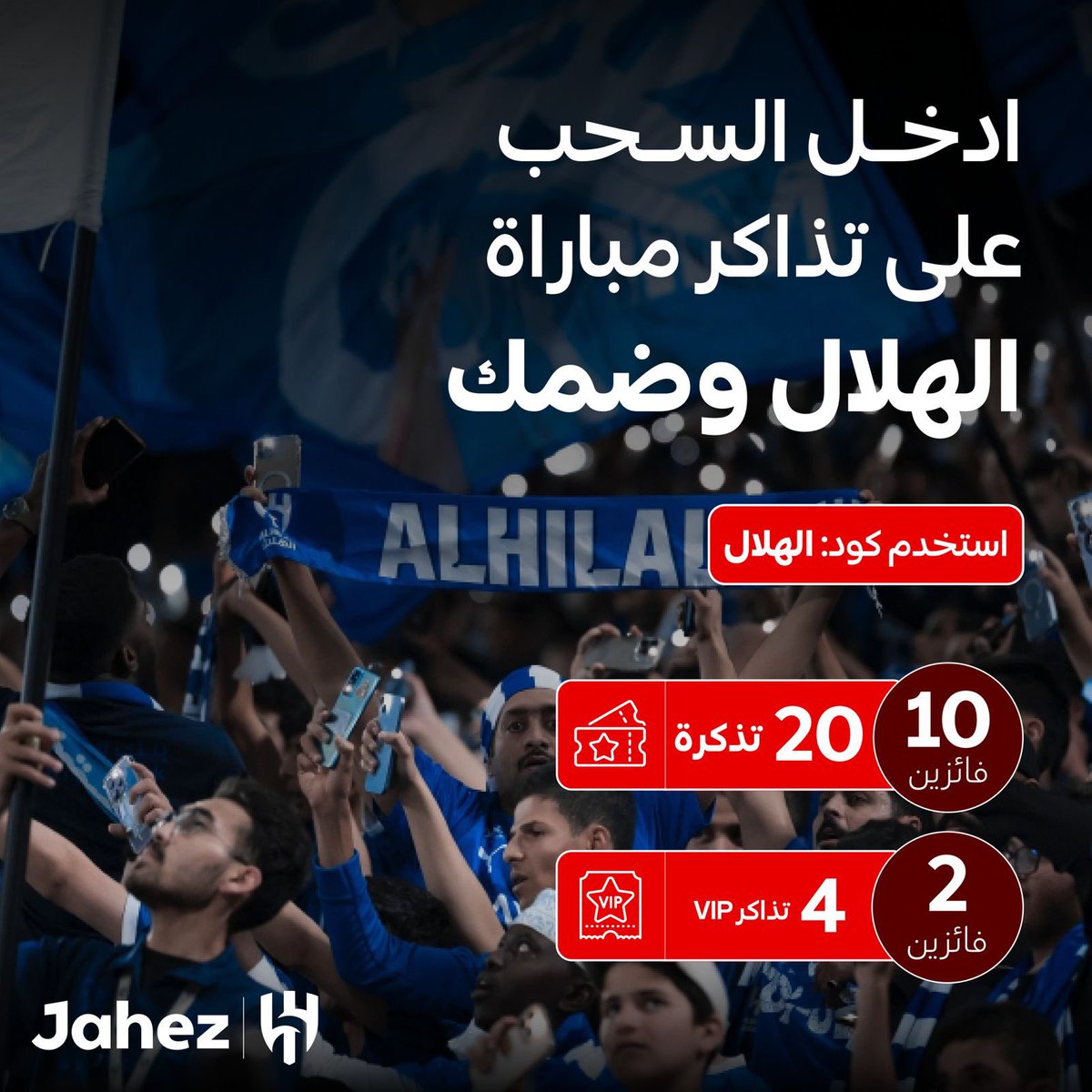 جاهز tweet media