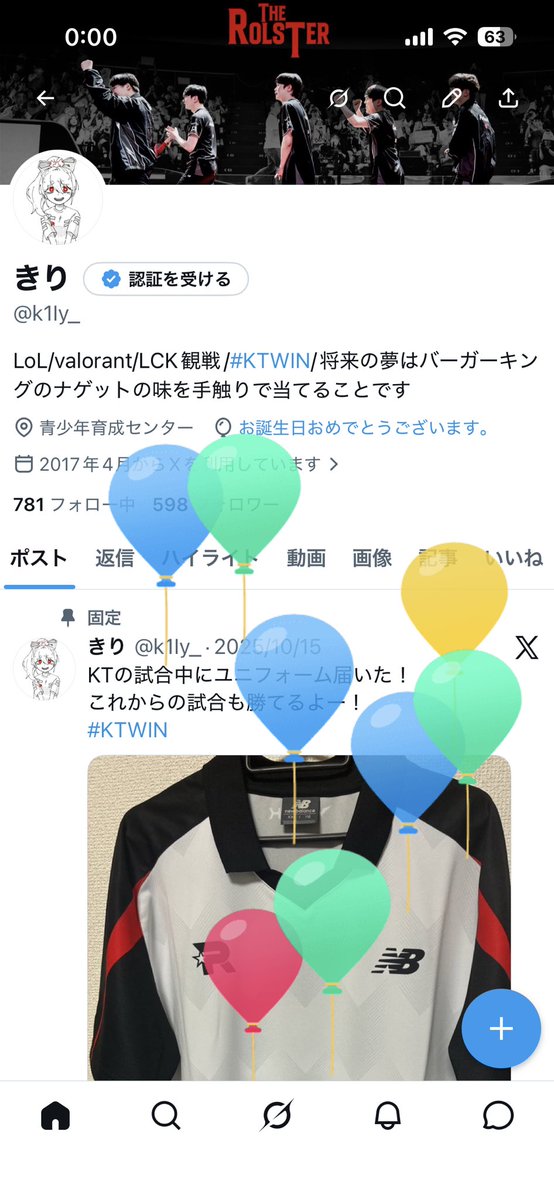 きり tweet media