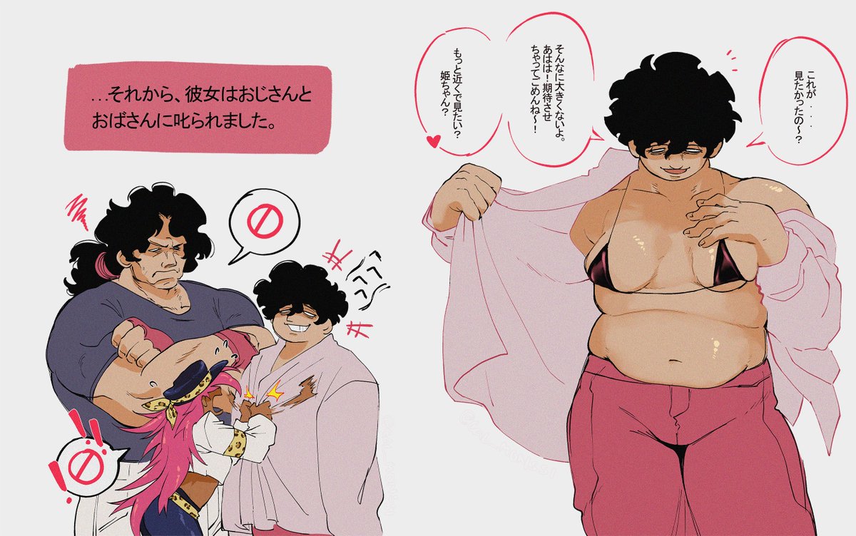 CAL_MONSSI's tweet photo. Here it is! ごめんなさい！私のポストに返信してくれたのを見て、回答としてこれを描きました！✨️ でも、もう一度見たら返信が消えていたので、お騒がせしてすみません🙏 翻訳機を使っているので、変な表現があったらごめんなさい！🙏

🌺🪷🌸🌺🪷🌸 https://t.co/AKpILk4vsL