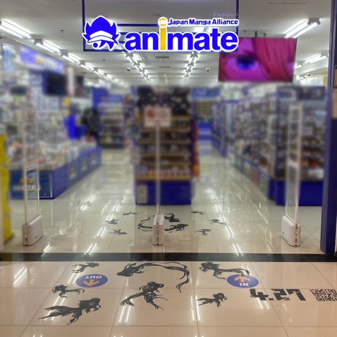 Kagurabachi Brasil | #Kagurabachi | #カグラバチ tweet media