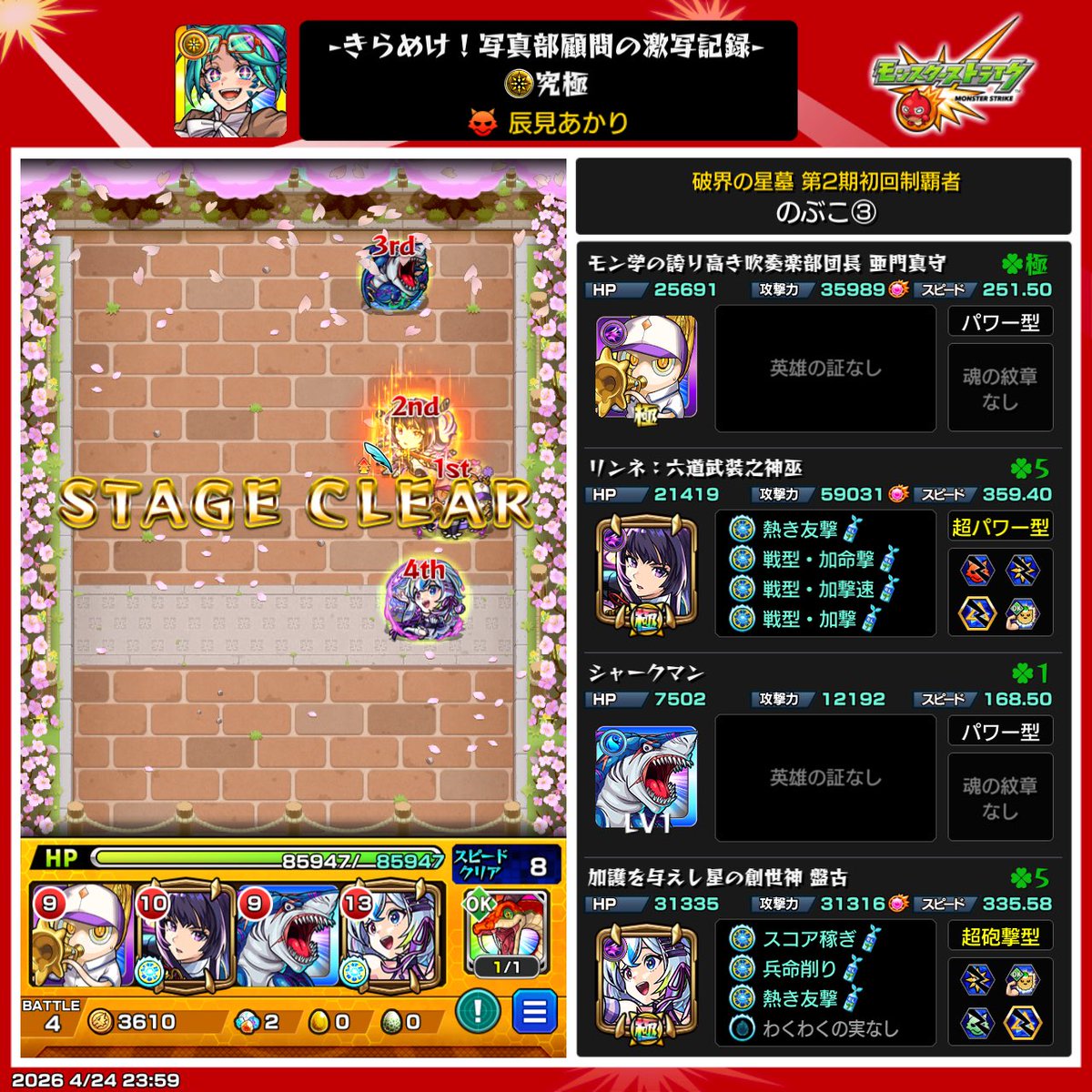 のぶこ tweet media