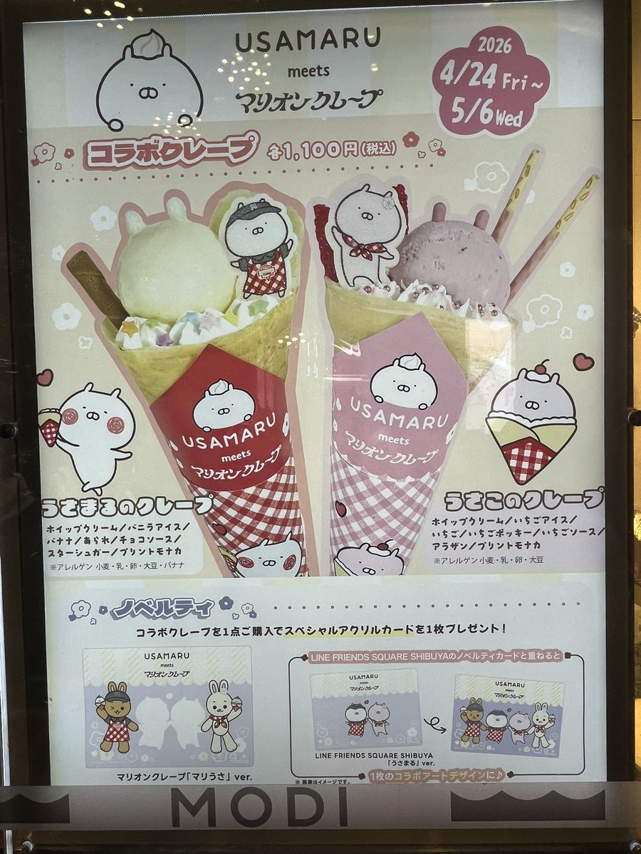 をぢまる tweet media