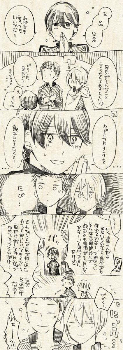 タンチョ tweet media