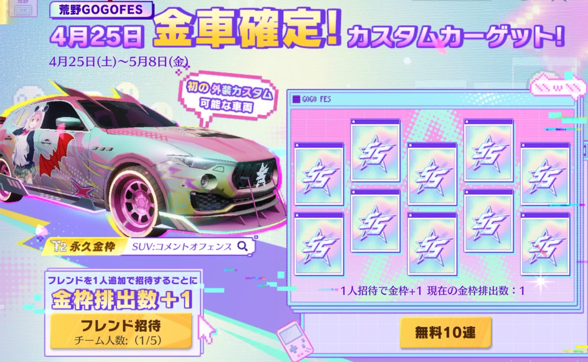 ✘しめ✘ tweet media