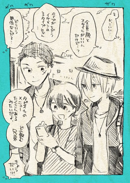 タンチョ tweet media