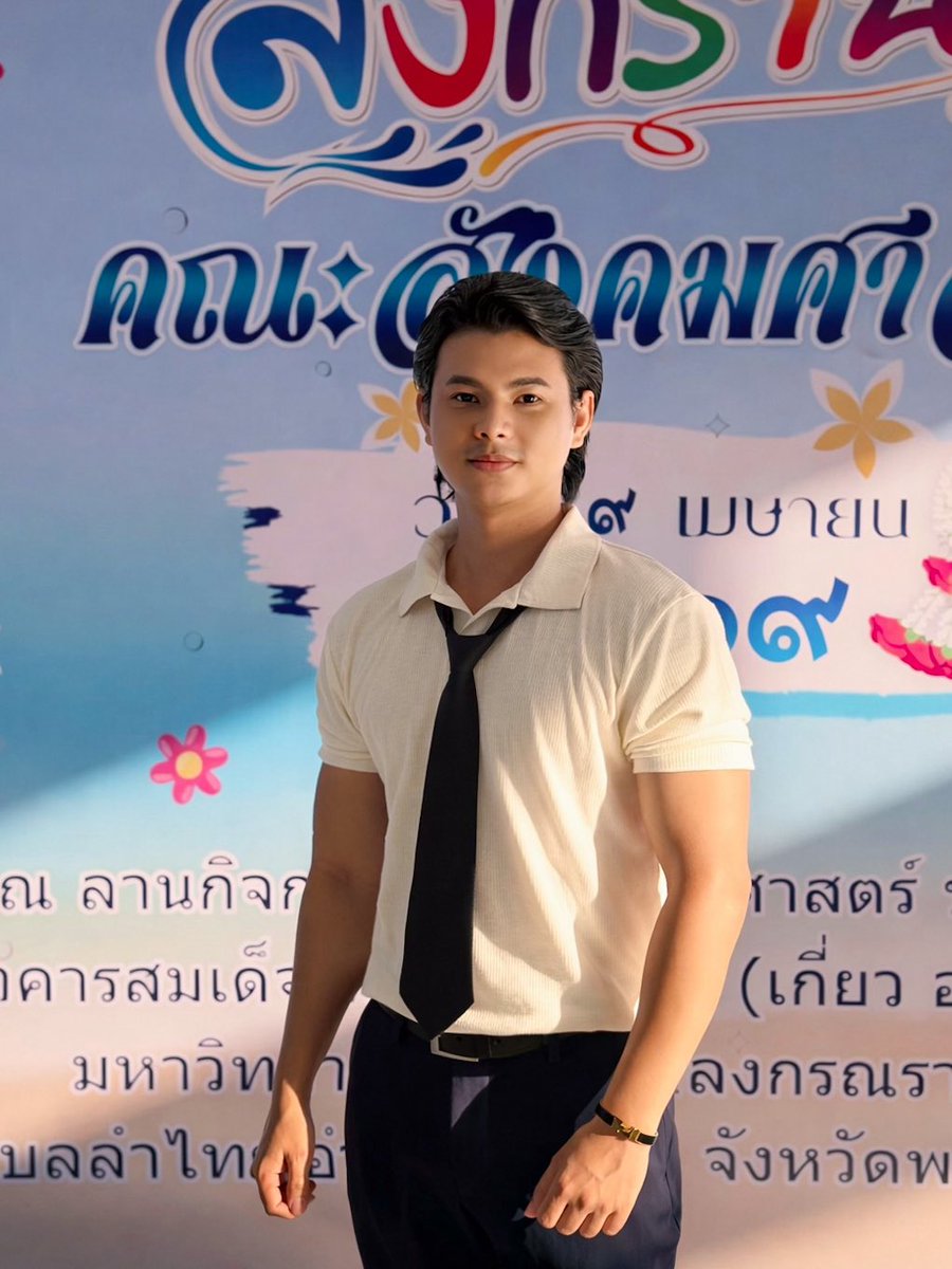 Ar Yone Thit tweet media