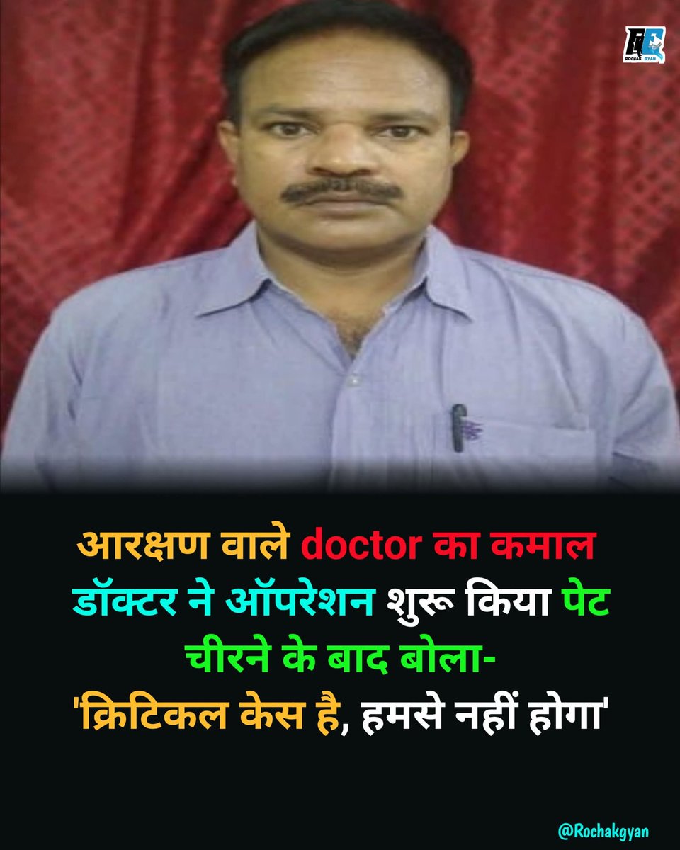 बाबा साहब का धन्यवाद.. 🤪