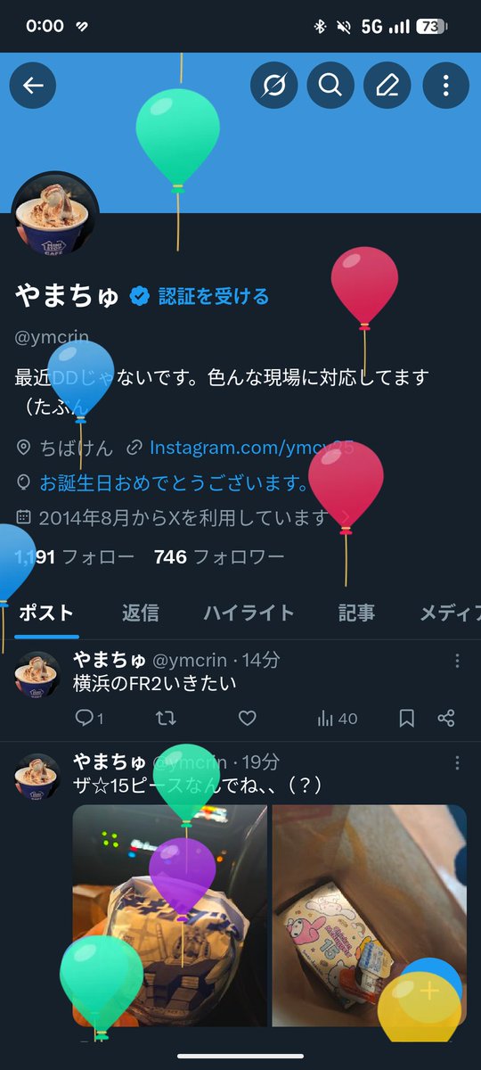 やまちゅ tweet media