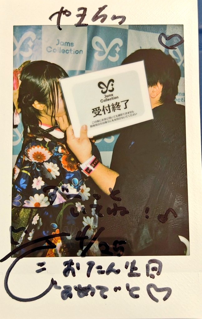 やまちゅ tweet media