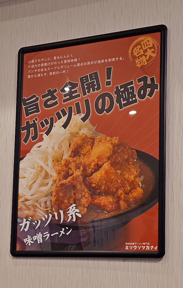 いと tweet media