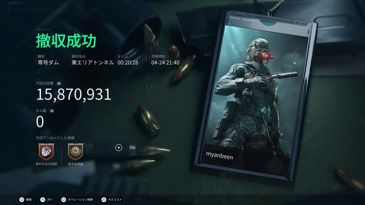 uvd_el's tweet photo. ついにダイヤゲットだぜ！！！ https://t.co/quIlbOZGvC