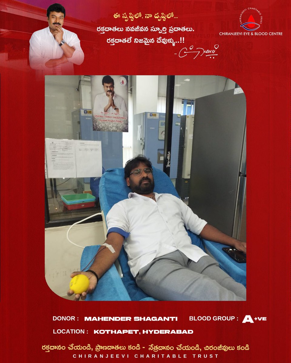 Chiranjeevi Charitable Trust Official tweet media