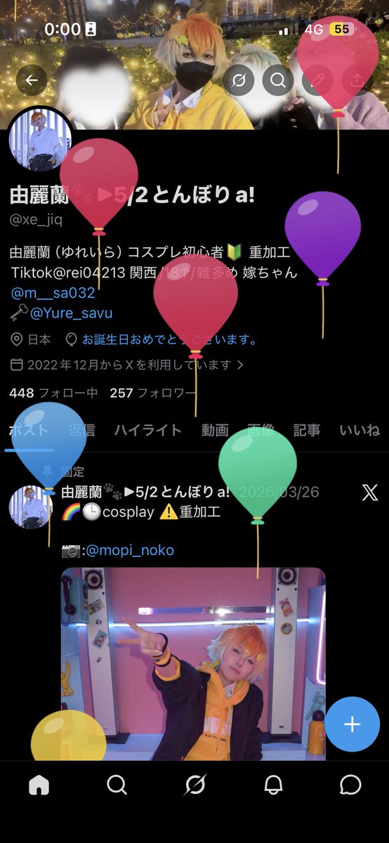 由麗蘭🐾▶︎5/2とんぼりa! tweet media