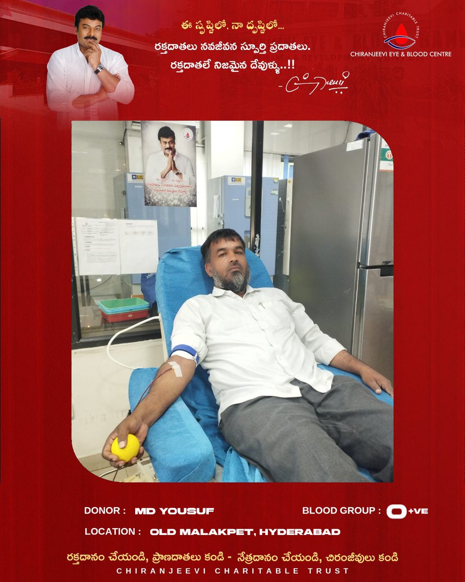 Chiranjeevi Charitable Trust Official tweet media