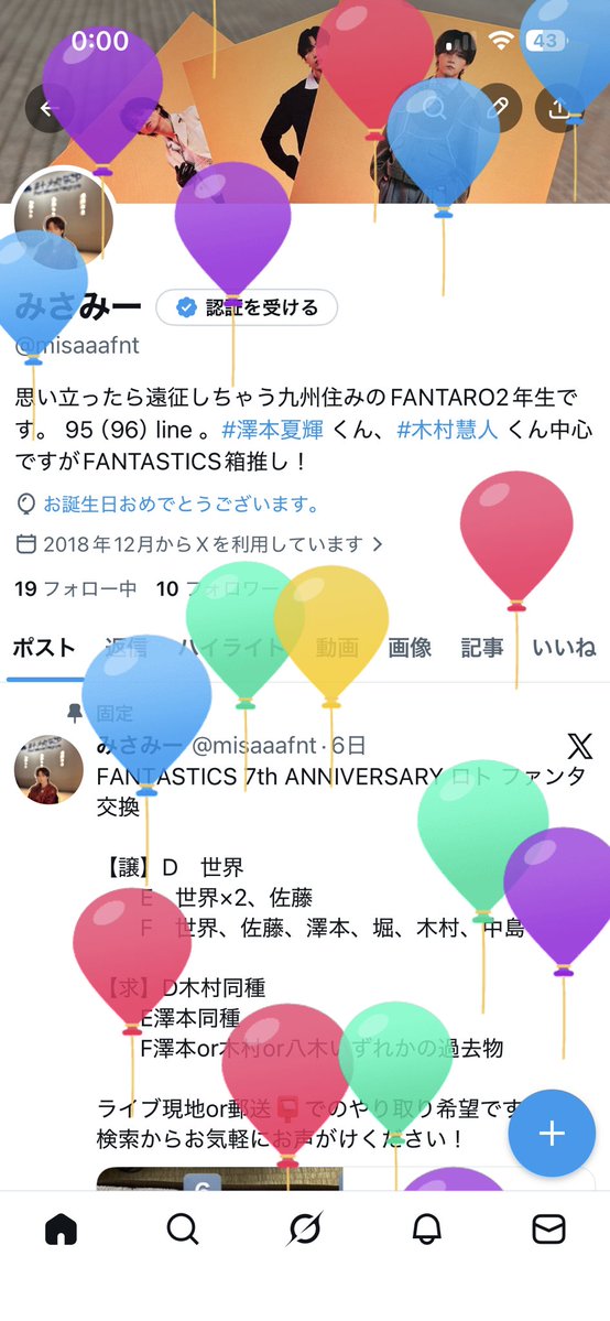 みさみー tweet media