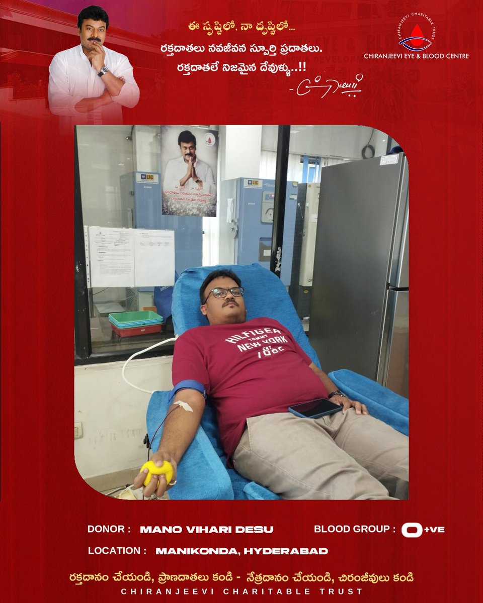 Chiranjeevi Charitable Trust Official tweet media