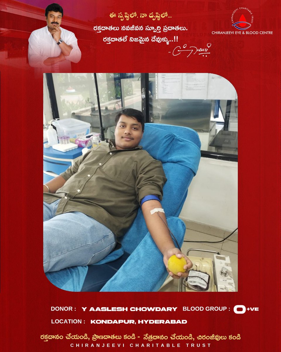 Chiranjeevi Charitable Trust Official tweet media