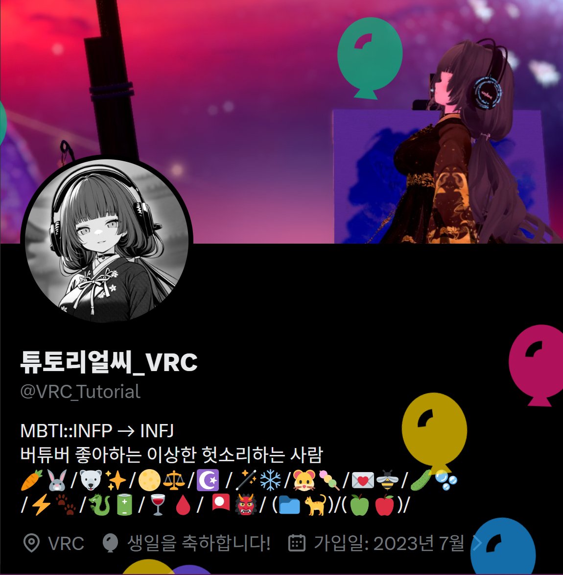 튜토리얼씨_VRC tweet media