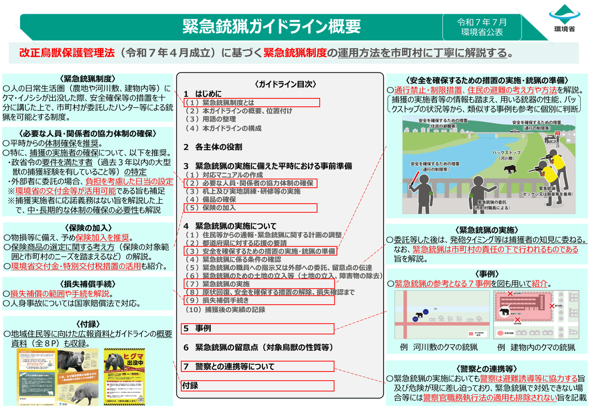 ɥʇnoɯʎuunɟ tweet media