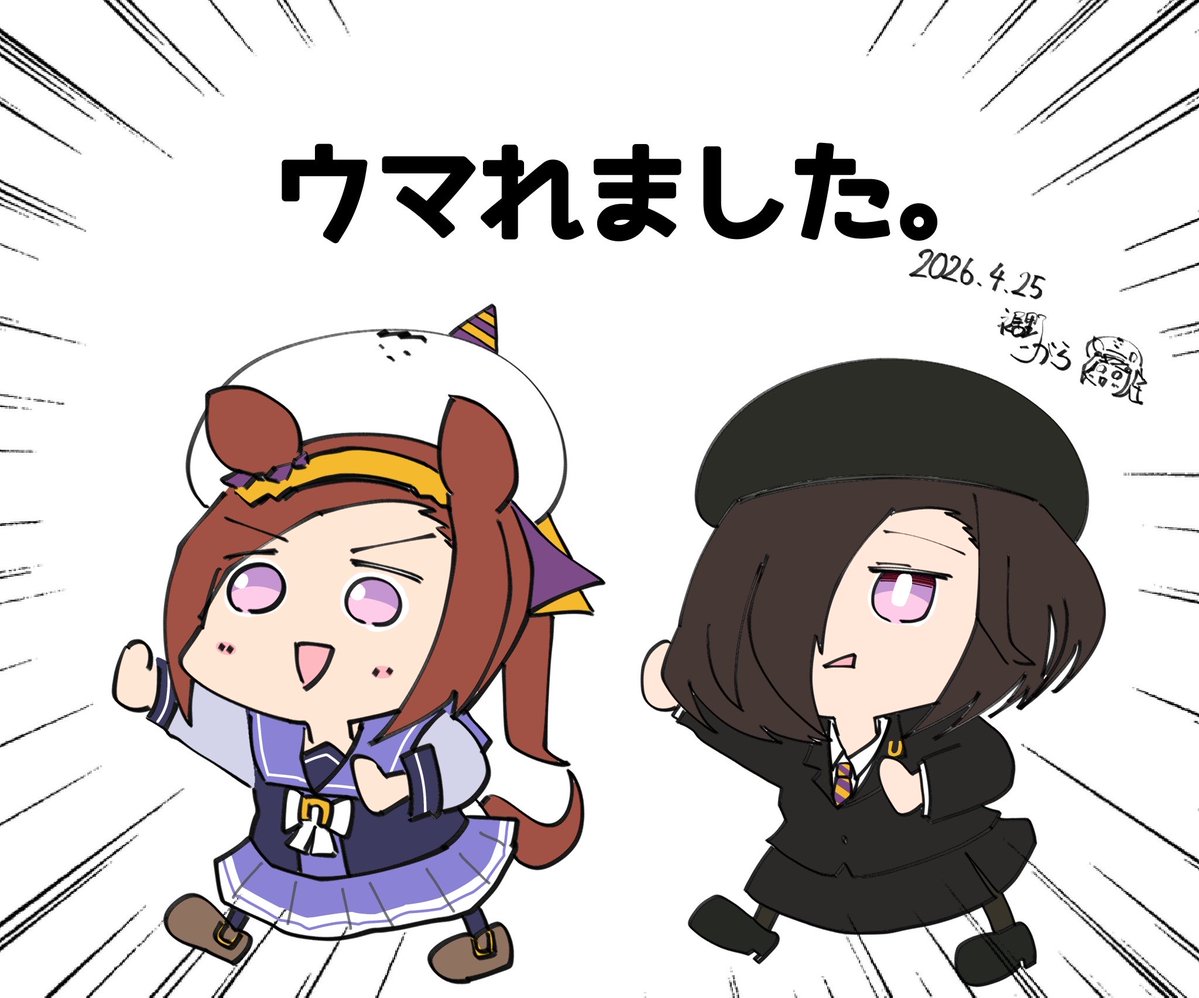 裾野こがら tweet media