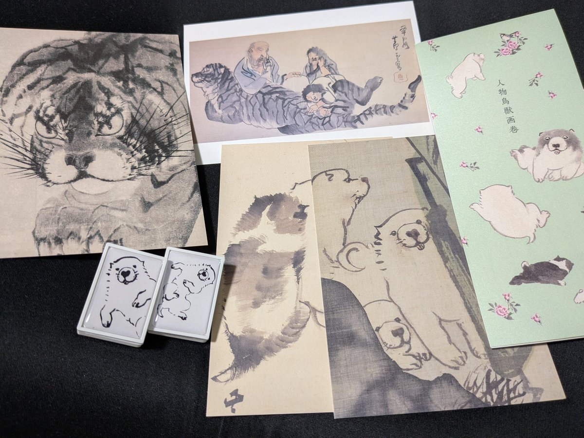 tulip2300 tweet media