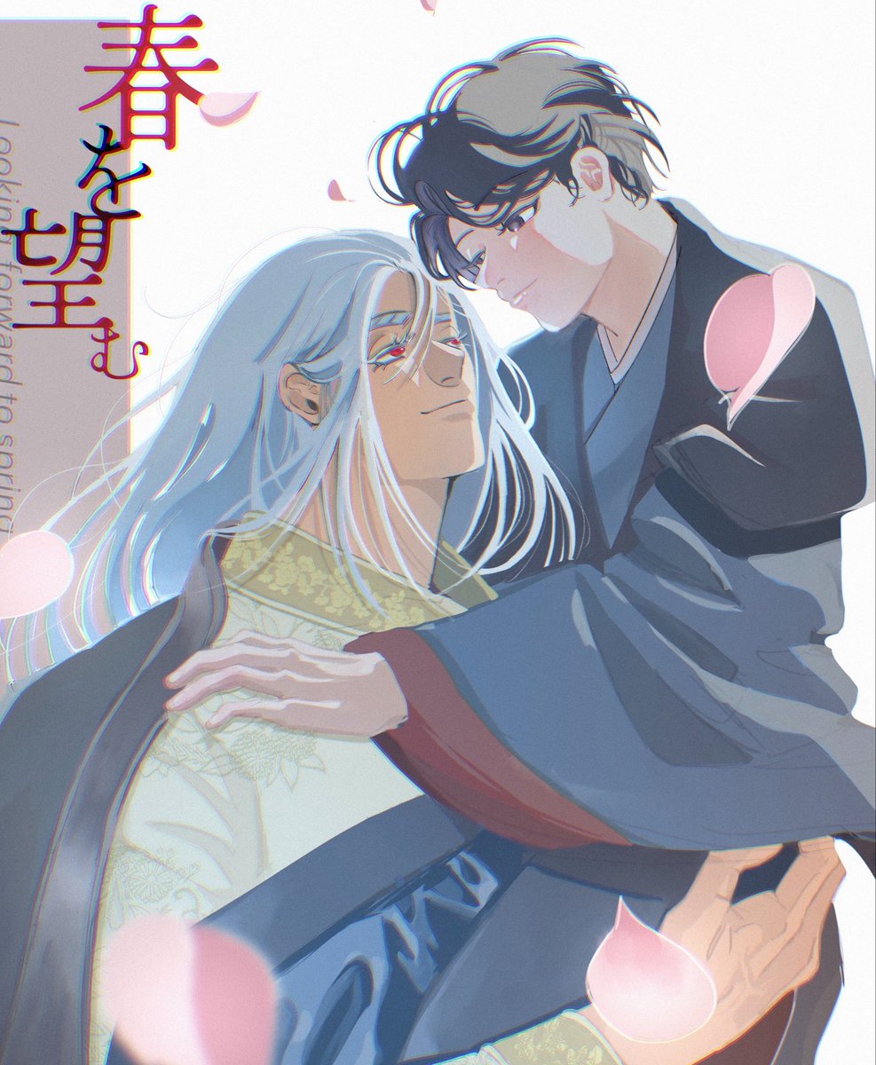 漫画60ページ
脱稿しましたー！！！

※なお書き出しにめちゃくちゃ時間かかってて入稿はまだ。