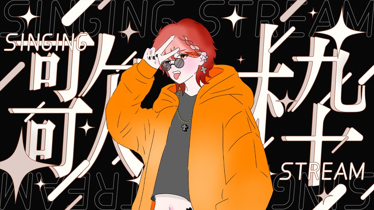 おなかすいたまる。🍣🍶 tweet media