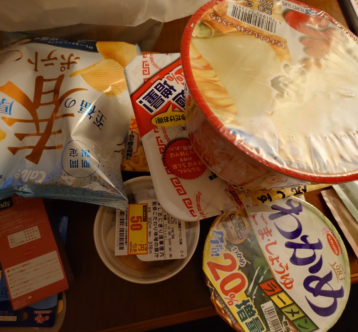 細川　久美子 tweet media