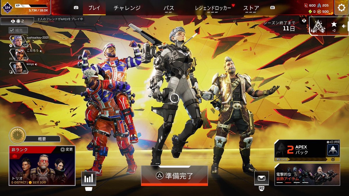 おすしﾁｬﾝ🍣🎮 tweet media