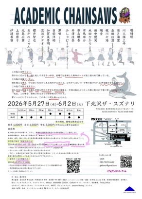 おがわじゅんや tweet media
