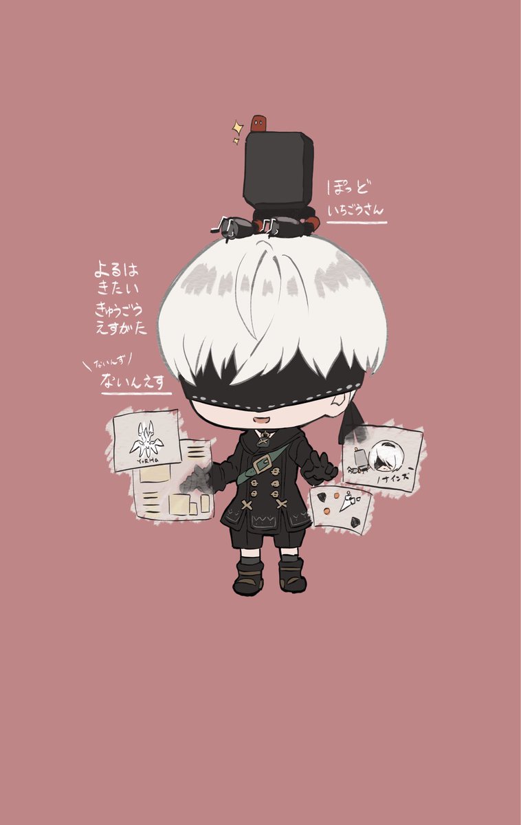 へちょオートマタ②