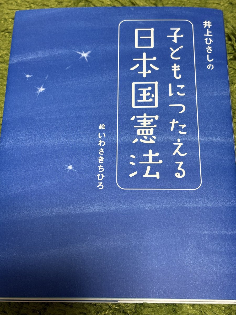 まりえる🐈⁾⁾🕊️ tweet media