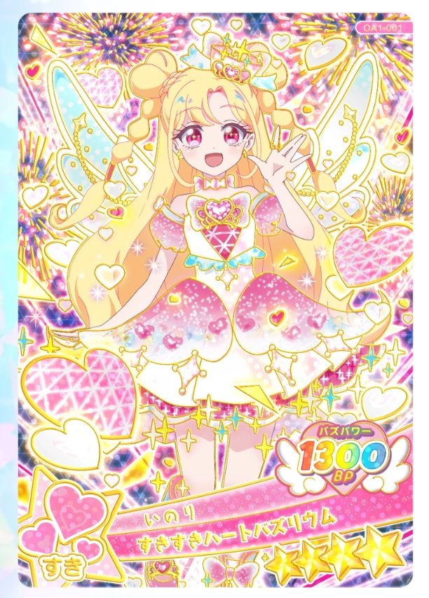 らいむ tweet media