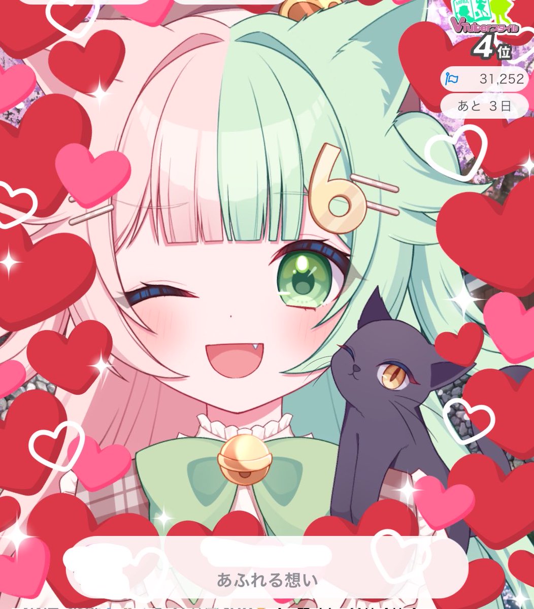 RokumaMaru's tweet photo. かんしゃ！ https://t.co/HGX57rnhcC