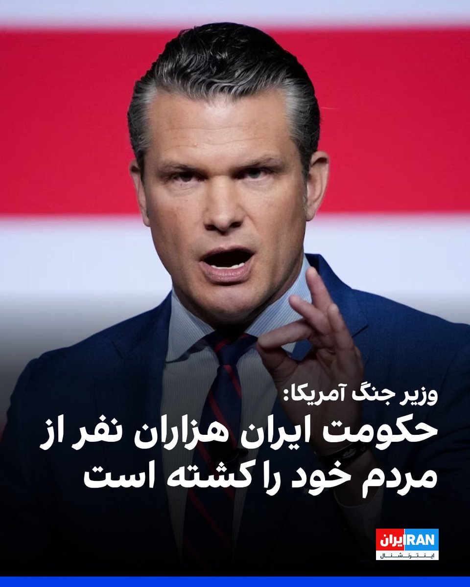 RomalMir's tweet photo. بعد از اغتشاشات در ایران، هرازگاهی اسرائیلی‌ها و مقامات آمریکایی از کشتار ده‌ها هزار تن در ایران توسط دولت آن کشور سخن می‌گویند؛ این در توجیه کشتار ده‌ها هزار فلسطینی توسط اسرائیل ��ر غزه است.
این سیاست همه‌‌روزه دنبال می‌شود و به کشورهای جهان تبیین می‌شود که نه تنها اسرائیل... https://t.co/lblqURHmOM