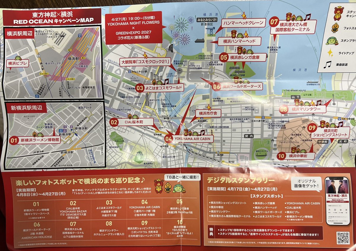 Falab⚡☁ tweet media