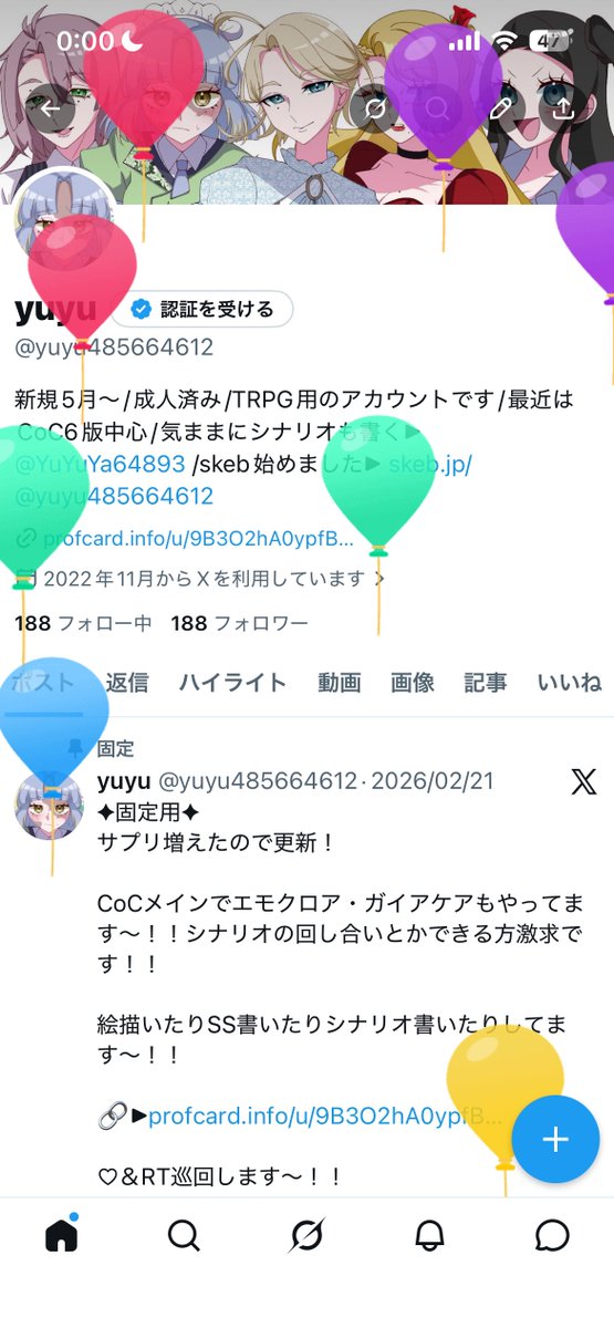 yuyu tweet media