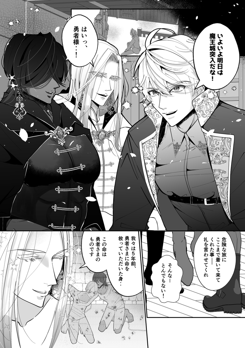 ありすめ@創作BL tweet media