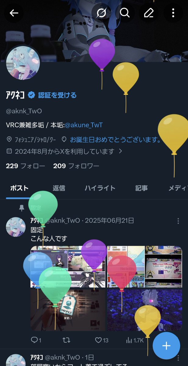 ｱｸﾈｺ tweet media